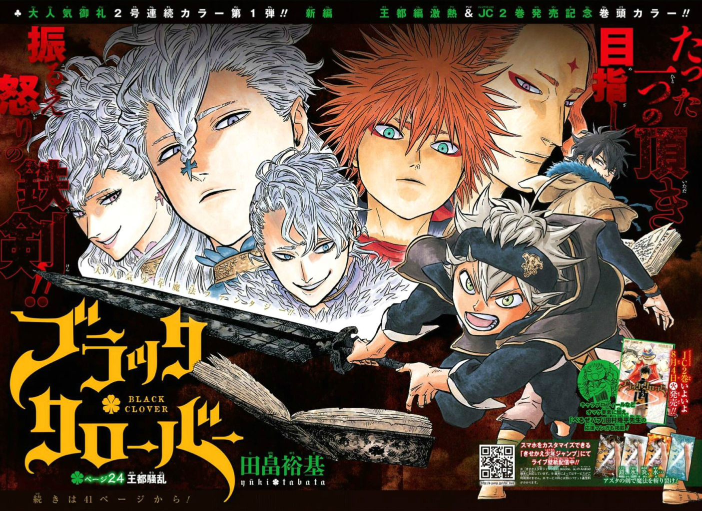 Black-clover