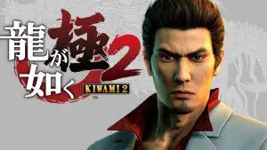 Yakuza kiwami 2