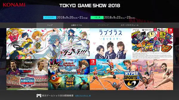 Konami: tokyo game show 2018