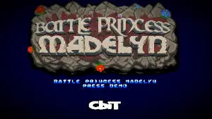 Battle princess madelyn