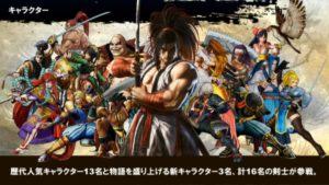 Samurai shodown