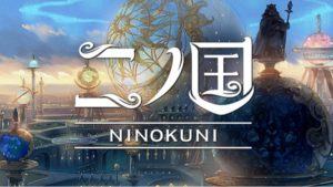 Ni no kuni: ecco il primo trailer dall'anime