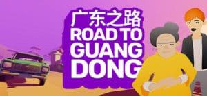 Road to guangdong