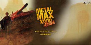 Metal-max-xeno-reborn teaser trailer