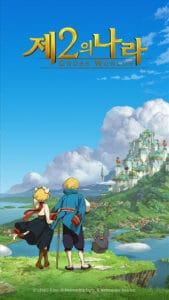 Ni-no-kuni approderà su smartphone