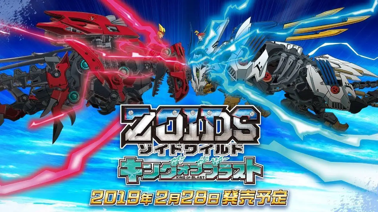 Zoids Wild: King of Blast