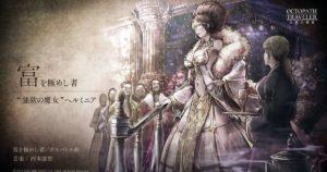 La cover di octopath traveler champions of the continent