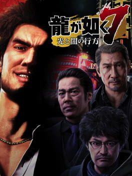 Yakuza: Like a Dragon