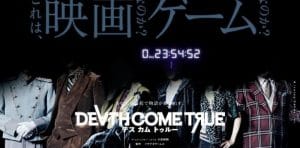 Death come true logo