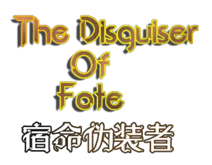 The disguiser of fate