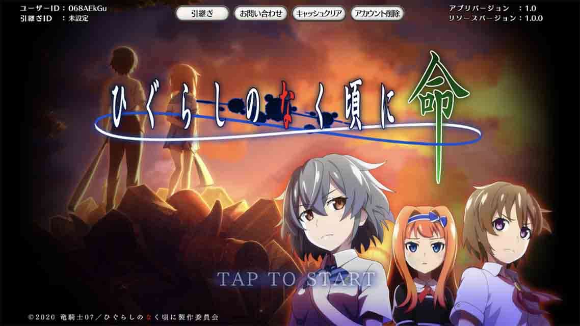 Higurashi when they cry, annunciato un nuovo gioco di ruolo free to play