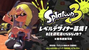 Splatoon 3, nintendo sta cercando level designer per “rimodernare livelli classici”