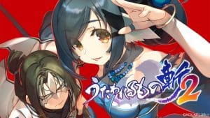 Utawarerumono zan 2