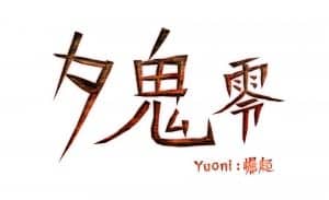 Yuoni