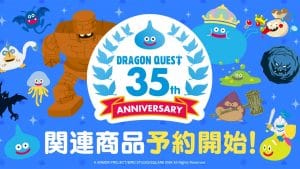 Dragon quest 35th anniversary