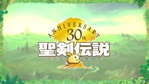 Seiken densetsu mana series