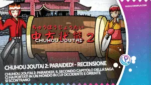 Copertina recensione chuhou joutai 2