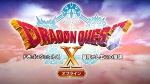 Dragon quest x offline