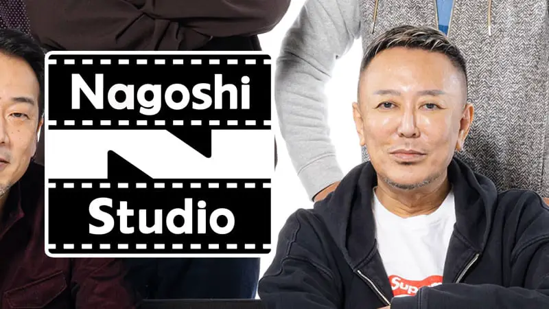 Nagoshi studio