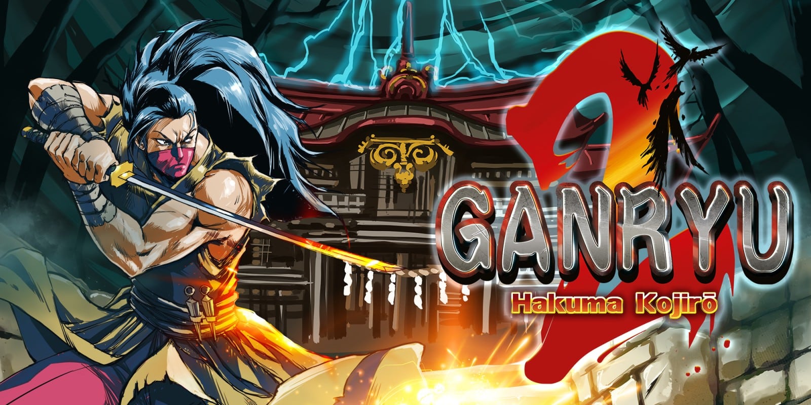 Ganryu 2