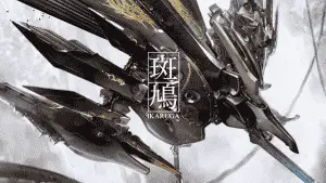 Ikaruga