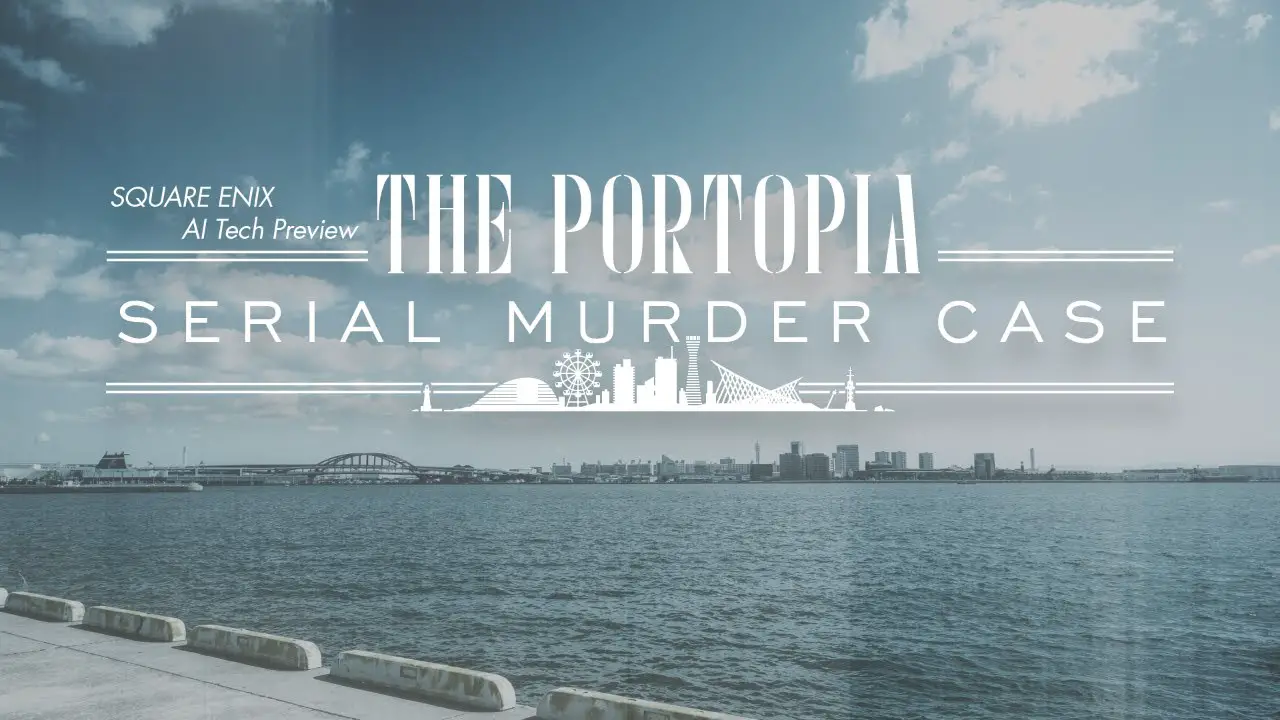 The portopia serial murder case