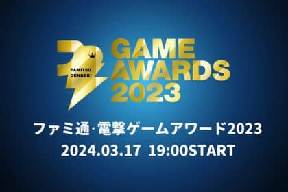 Famitsu dengeki game awards 2023