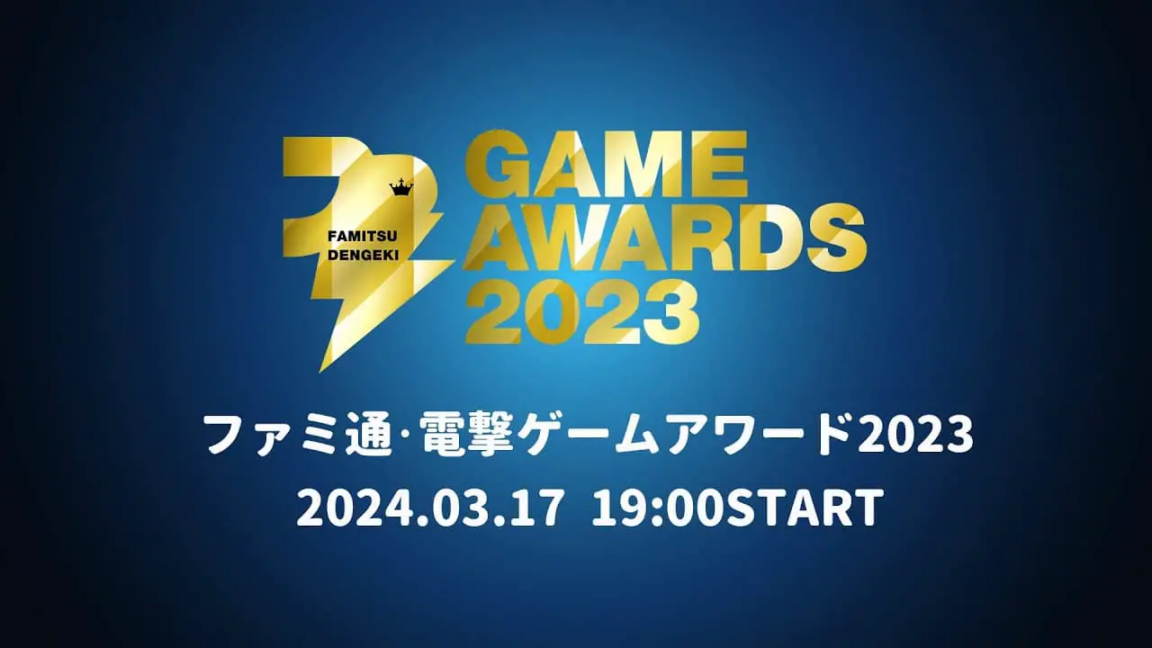 Annunciati I Vincitori Dei Famitsu Dengeki Game Awards 2023 4358