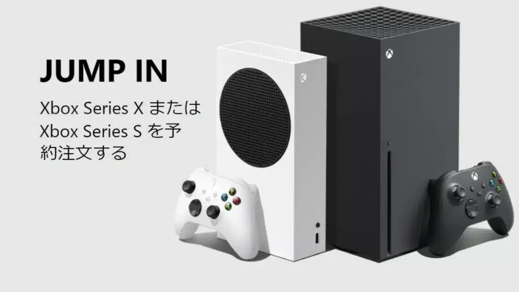 Xbox serie x giappone