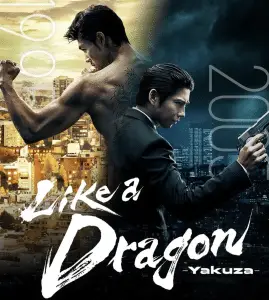 Like a dragon: yakuza locandina 2