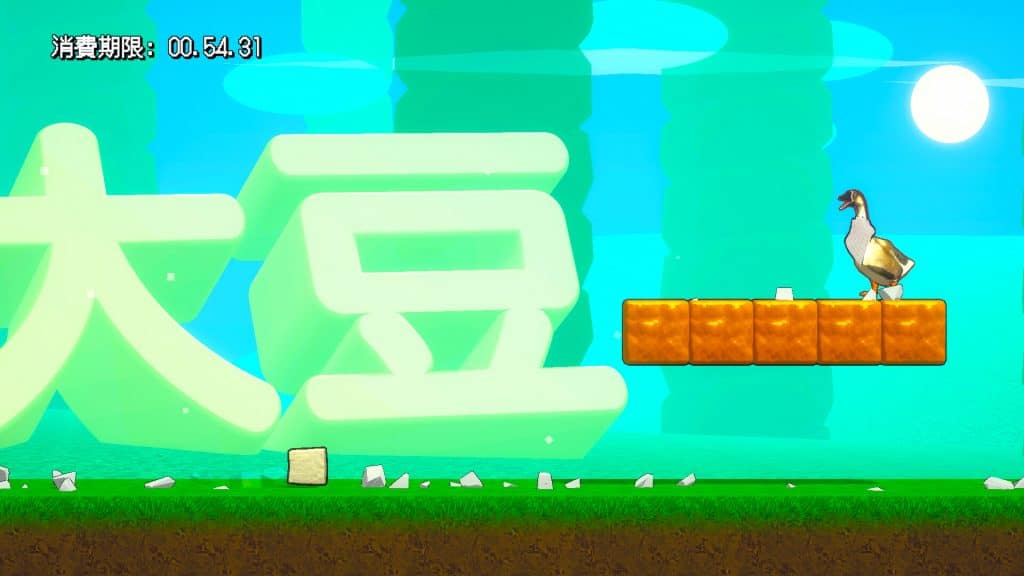 The strongest tofu, recensione (nintendo switch)